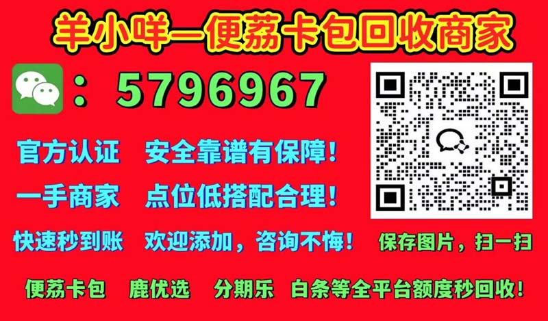 芜湖哪里可以刷万事达卡必读教程（官方店支持线下）